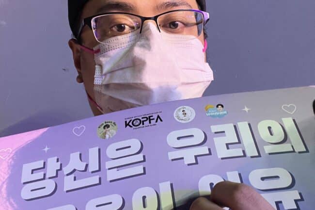 Me and a Kim Seon Ho Banner